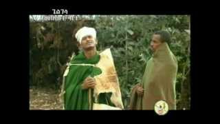 Zemari Fekadu Amare ዘማሪ ፈቃዱ አማረ Semeshen Beeteru ስምሽን ቢጠሩ [upl. by Thirza]