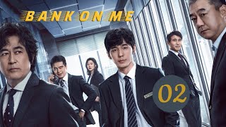 vostfr Série chinoise quotBank on Mequot EP 2 soustitres français  Drame Suspense [upl. by Savage]