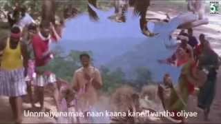 Aathorathilae  Kaasi Song  Vikram  Ilayaraja  Hariharan [upl. by Yrailih798]