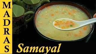 Vegetable Soup Recipe in Tamil  Veg Soup in Tamil  Soup Recipes in Tamil [upl. by Nottarts]