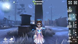 790 perfumer  Pro Player  Leos Memory  Identity V [upl. by Arutak281]