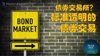 MKTX – MarketAxess债券交易的电子平台，推广标准透明的债券交易 [upl. by Gilead930]