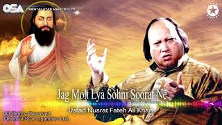 Jag Moh Lya Sohni Soorat Ne Guru Ravidass  Nusrat Fateh Ali Khan  OSA Worldwide [upl. by Eilrebma]