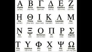 Greek Alphabet Song [upl. by Rozalin]