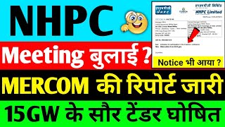 NHPC share latest News Notice आया Meeting बुलाई   NHPC share Big News  NHPC share latest update [upl. by Nosidam]