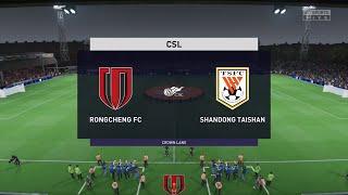 Chengdu Rongcheng vs Shandong Taishan 10052023 Chinese Super League FIFA 23 [upl. by Imuya546]