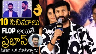 Gopichand Emotional Words About Prabhas At Bhima Trailer Launch Event  Always Filmy [upl. by Allegra]