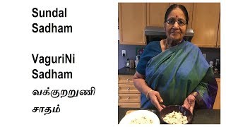 Sundal Sadham  வக்குறுணி சாதம் [upl. by Caressa]