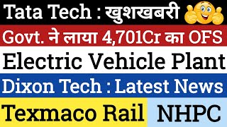 Share Market Latest News🔴Tata Technologies Share Latest News🔴nhpc limited share latest news🔴Texmaco [upl. by Bender]