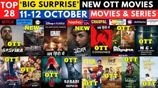 Surprise OTT Release Movies I New Movies on OTT PrimeVideoIN NetflixIndiaOfficial JioCinema ott [upl. by Ahseik695]