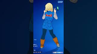 ANDROID 18 Fortnite X Dragonball skin 4K Showcase 포트나이트 x 드래곤볼 인조인간 18호 스킨 리뷰 フォートナイト 人造人間18号 [upl. by Quinn423]