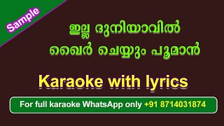 Illa duniyavil khair cheyyum karaoke with lyrics [upl. by Ayardna508]