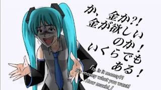 The Melancholy of Detective Haku Yowane  探偵弱音ハクの憂鬱  English Subtitles [upl. by Shirline311]