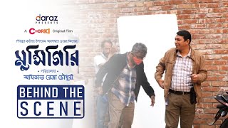 Behind The Scene Of Munsigiri  Daraz Presents  Amitabh Reza  Chanchal  Purnima  SFaria [upl. by Illoh]