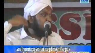 Charitra Sathyangal Quraaniloode CD2 Mullurkara Muhammed Ali Saqafi [upl. by Ayhtnic]