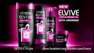 Jennifer Lopez  LOréal Paris Elvive Triple Resist Commercial 2011 [upl. by Jasik]