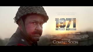 1971 Beyond Borders  Hindi Dubbed Full Movie  Mohanlal  Arunoday Singh  Allu Sirish [upl. by Catton]