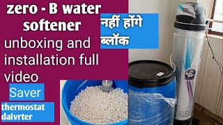 water softener installation full video and information 👍👍 ZeroB water softener 👍👍 [upl. by Rose]