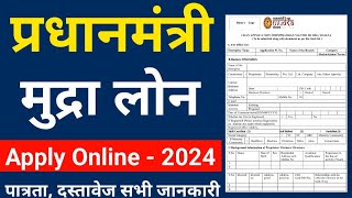 PM Mudra Loan Yojana 2024  प्रधानमंत्री मुद्रा ऋण योजना 2024 का फॉर्म ऐसे भरे  PMMY Form 2024 [upl. by Ras876]