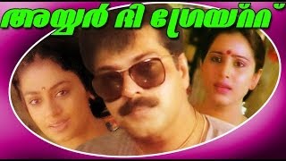 ಸಂಗಮ  Sangama  Kannada Movie  Full Length  Golden Star Ganesh Vedhika  Jhankar Music [upl. by Gerianna823]