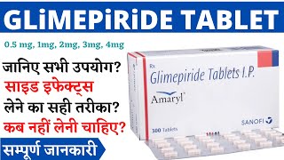 Glimepiride Tablet  Glimepiride 1 mg 2 mg Tablet Uses Side Effects in Hindi  Glimepiride [upl. by Dranyer]