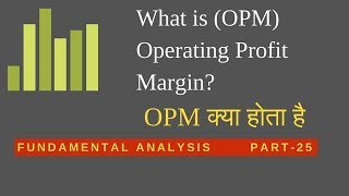 What is OPM Operating Profit Margin in stock market What is use of fundamental analysis [upl. by Ainesej]