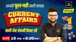 16 July 2024 Current Affairs  Current Affairs Today  1446  Kumar Gaurav Sir [upl. by Nosrej]