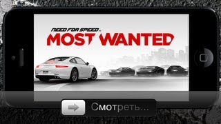 Need For Speed Most Wanted для iOS  Обзор [upl. by Eocsor]