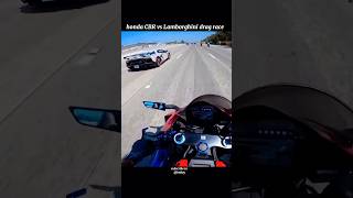 Honda CBR vs Lamborghini drag race  Lamborghini shorts bike ytshorts vlog viralvideo [upl. by Aivirt262]