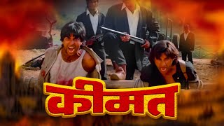 अक्षय कुमार और सैफ अली खान की एक्शन से भरी सुपरहिट मूवी HD  AKSHAY KUMAR BLOCKBUSTER ACTION MOVIE [upl. by Galanti]