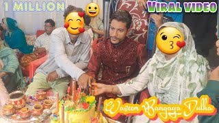 Waseem Singer Singing On His Own Wedding  Yhem Bewafaye Kar  9149969676 [upl. by Oberheim]