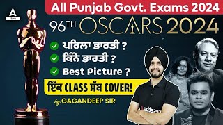 OSCARS 2024  96th OSCARS Full Show  MCQs By Gagan Sir [upl. by Duffy]