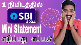 How to get SBI mini statement in online 1 minute  sbi  Tamil  MrTech [upl. by Alicsirp]