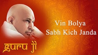 Vin Bolya Sabh Kich Janda  Guruji Bhajans  Guruji World of Blessings [upl. by Hakym]