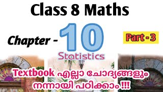 StatisticsClass 8 Maths Chapter 10 Statistics Histogram Questions and AnswersMathMathsScert [upl. by Balliett826]