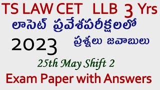 TS LAWCET 3 YEARS 25th May 2023 Shift 2 Exam Paper Key tslawcet Previous Papers [upl. by Aisined]