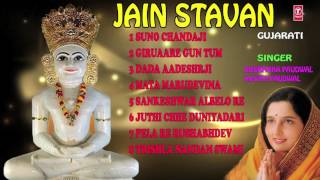 JAIN STAVAN GUJARATI JAIN BHAJANS BY ANURADHA PAUDWAL I FULL AUDIO SONGS JUKE BOX [upl. by Novrej]