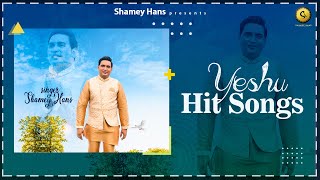 Yeshu  JukeBox  Shamey Hans  Pari Hans  New Masihi Geet 2020 [upl. by Tucker]