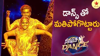 Mesmerizing Kuchipudi Dance Performance by Sandeep amp Jyothiraj  Neethone Dance Highlights  StarMaa [upl. by Attenyl]