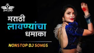 Marathi Lavani Special Nonstop Dj Songs Remix By Shivam Sound [upl. by Adnilrem479]