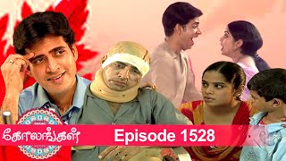 Kolangal Episode 1528 16042023  VikatanPrimeTime [upl. by Lap]