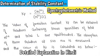 Spectrophotometric Method for Determination of Stability Constant  ImpNotes For MScSem Exams [upl. by Guthrey910]