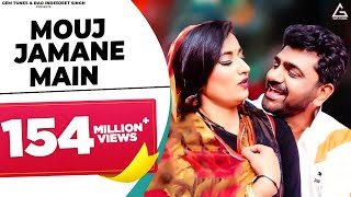 Mouj Jamane Main Official Video  Uttar Kumar  Renuka Panwar  Chandani  Pardeep  Haryanvi Song [upl. by Eixela518]