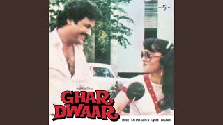 Swarg Se Sunder Slow Ghar Dwaar  Soundtrack Version [upl. by Assilla]