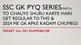 GK PYQ SERIES PART 3  LEC1  PARMAR SSC [upl. by Albertson682]