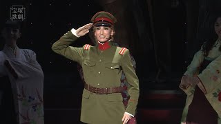 TAKARAZUKA REVUE official promotional video quotHaikaraSan Here Comes Miss Modernquot [upl. by Amelie615]