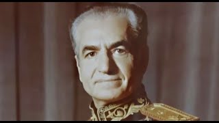 Eternal Iranian Monarchy  HIM Mohammad Reza Pahlavi Shahanshah Iran [upl. by Egor]