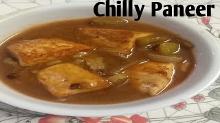 Chilly paneer Quick recipeshorts [upl. by Ellecram720]