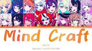 KANROMENG Mind Craft ▶️  Hololive English cover  COLOR CODED LYRICS [upl. by Afton]