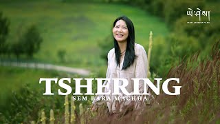 TSHERING Sem Bara Macha Official Music Video ཚེ་རིང༌། [upl. by Heidy]